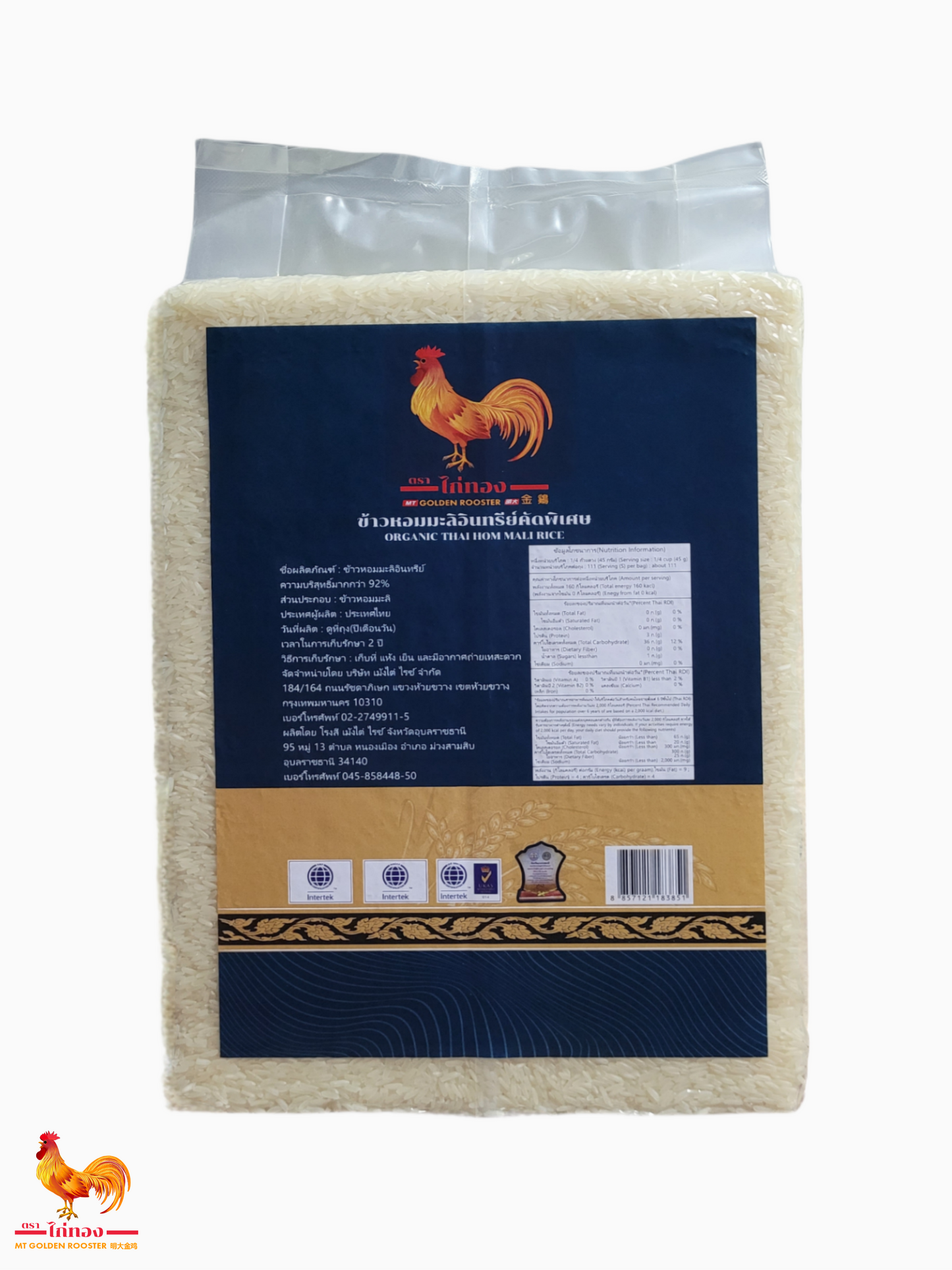 Organic Thai Hom Mali Rice (5 kg)