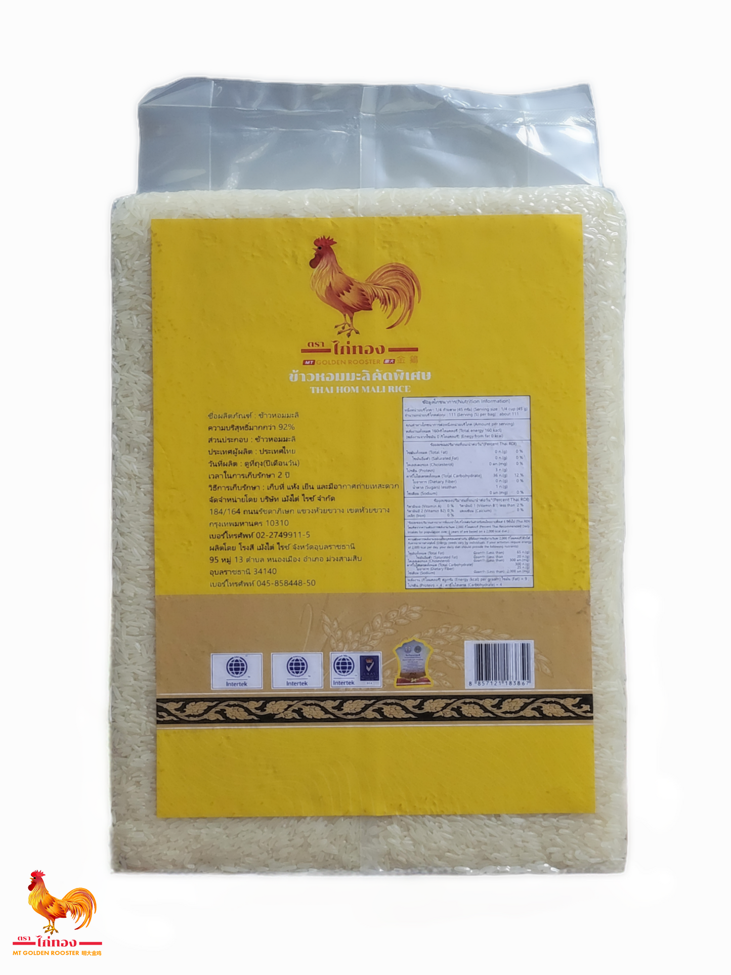 Thai Hom Mali Rice (5 kg)